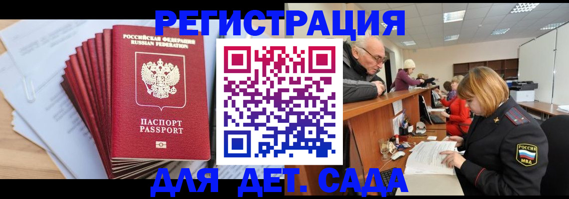 временная регистрация собственник в Агиделе